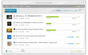 Freemake Video Converter Gratis 2